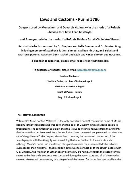 Laws and Customs — Parshas Tetzaveh
