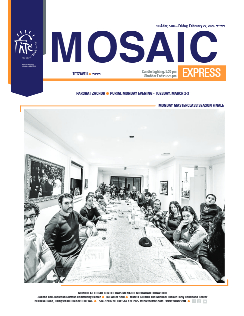 Mosaic Express — Parshas Tetzaveh