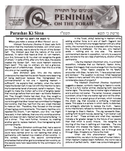 Peninim on the Torah — Parshas Ki Sisa
