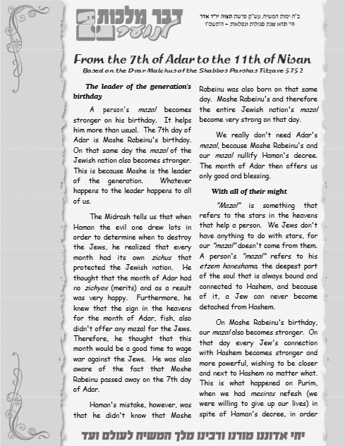 PDF Preview