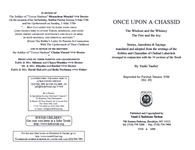 Once Upon a Chossid — Parshas Tetzaveh