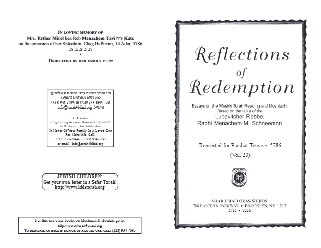 Reflections of Redemption — Parshas Ki Sisa