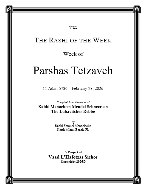 The Rashi of the Week — Parshas Tetzaveh