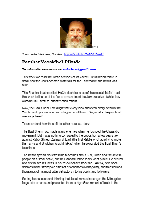 Rabbi Tuvia Bolton — Parshas Vayak'hel-Pekudei
