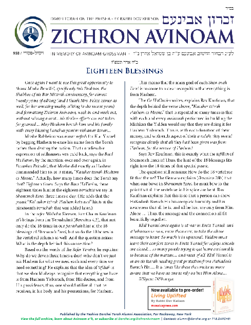 Zichron Avinoam — Parshas Vayak'hel-Pekudei