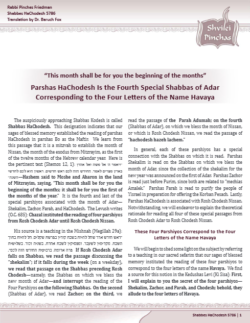 Shvilei Pinchas — Parshas Vayak'hel-Pekudei