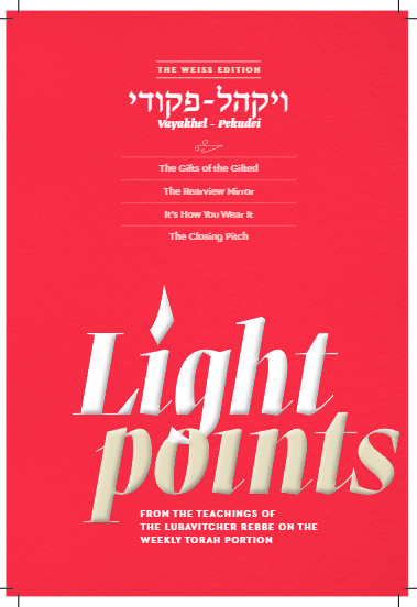 Light Points — Parshas Vayak'hel-Pekudei