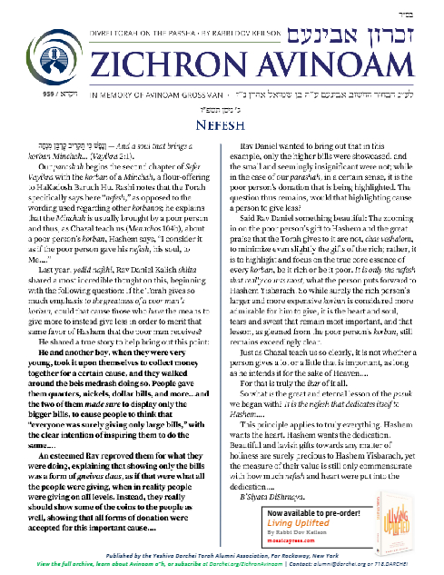 Zichron Avinoam — Parshas Vayikra