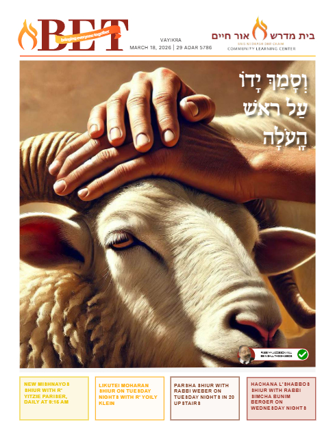 BET Journal — Parshas Vayikra