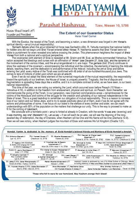 PDF Preview