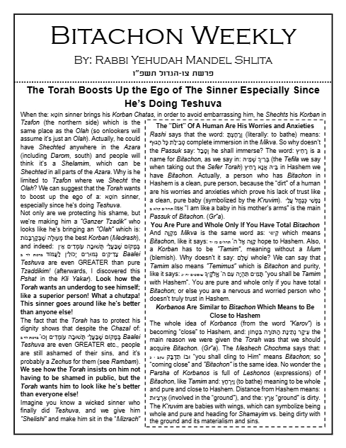 Bitachon Weekly — Parshas Tsav