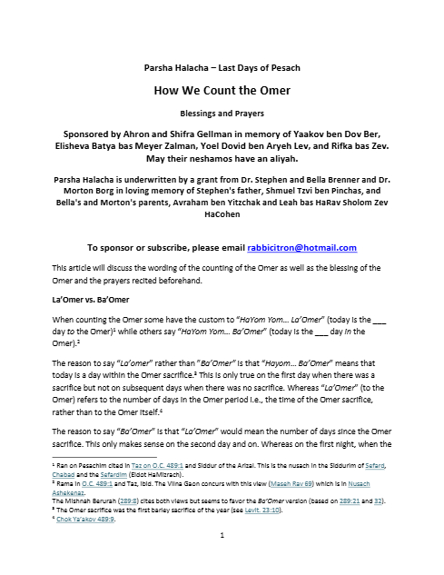 Parsha Halacha — Parshas Shemini