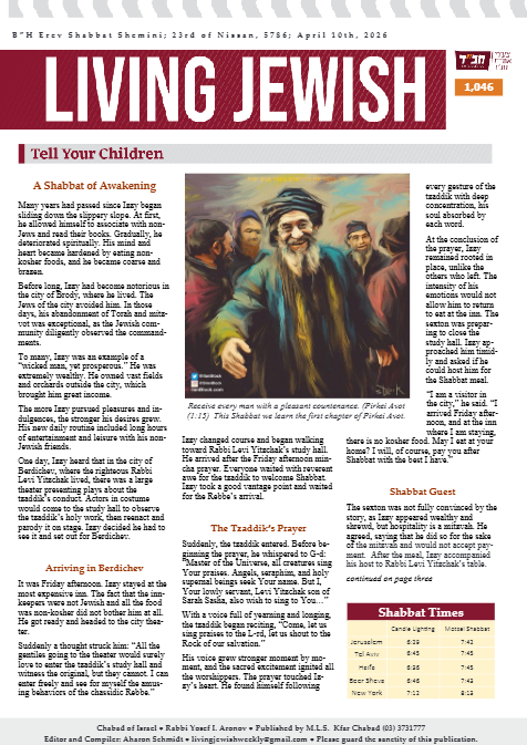 Living Jewish — Parshas Shemini