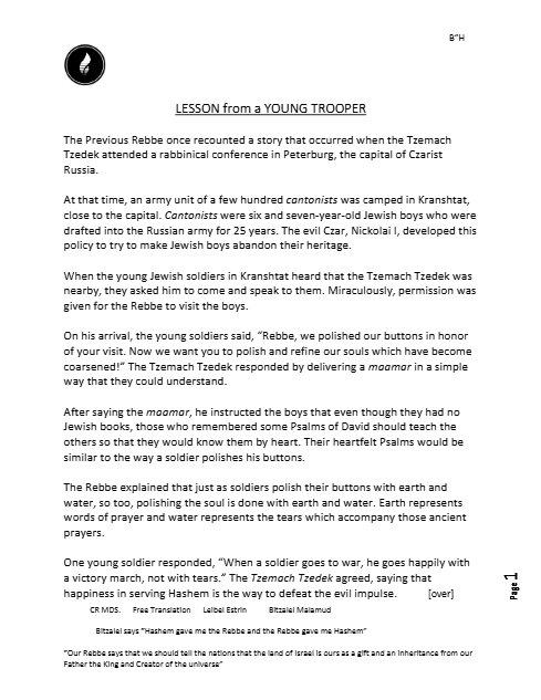 Chassidic Story — Parshas Tazria-Metzora