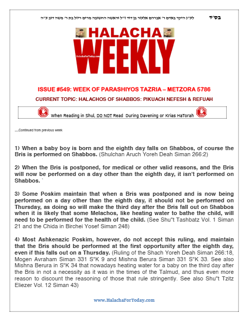 Halacha Weekly — Parshas Tazria-Metzora