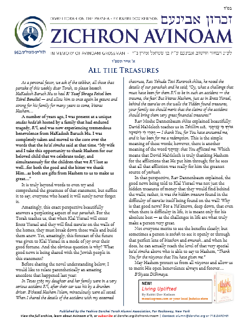 Zichron Avinoam — Parshas Tazria-Metzora