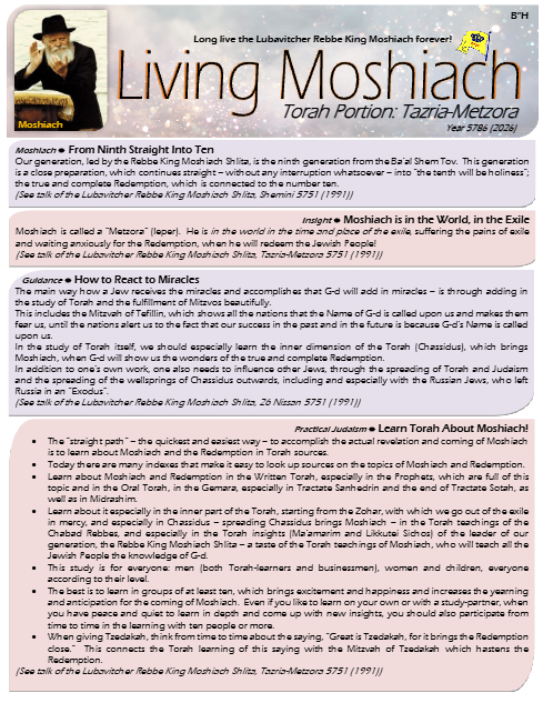 Living Moshiach — Parshas Tazria-Metzora