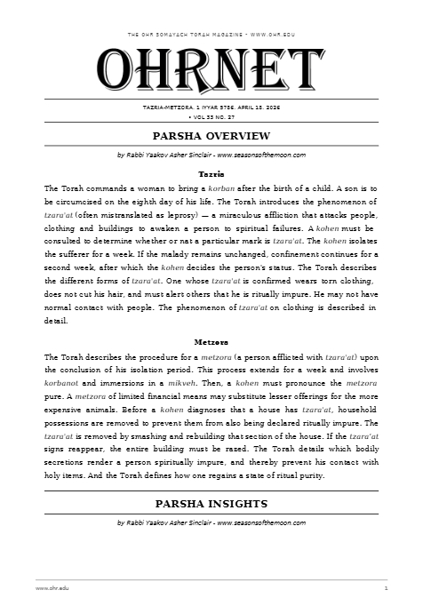 OHRNET — Parshas Tazria-Metzora