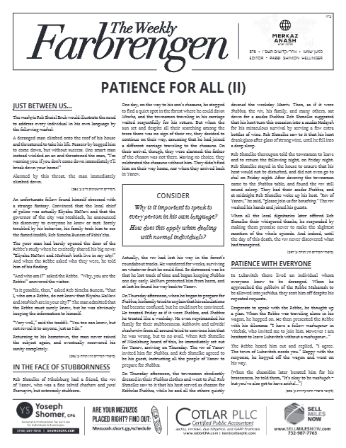 The Weekly Farbrengen — Parshas Acharei Mos-Kedoshim