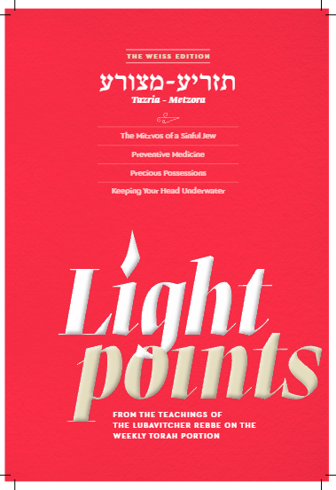 Light Points — Parshas Tazria-Metzora