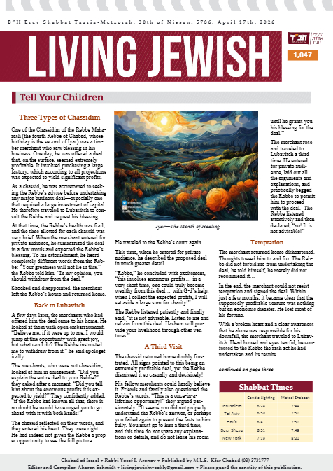 Living Jewish — Parshas Tazria-Metzora