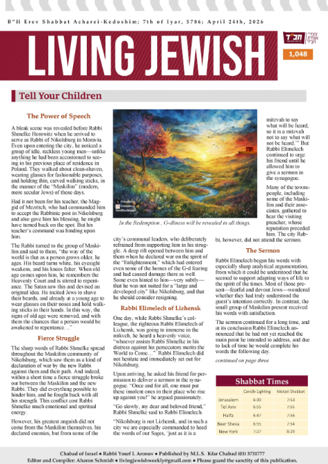Living Jewish — Parshas Acharei Mos-Kedoshim