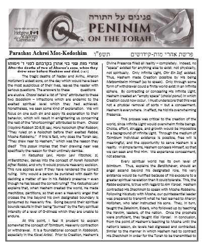 Peninim on the Torah — Parshas Acharei Mos-Kedoshim