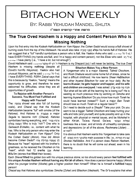 Bitachon Weekly — Parshas Acharei Mos-Kedoshim