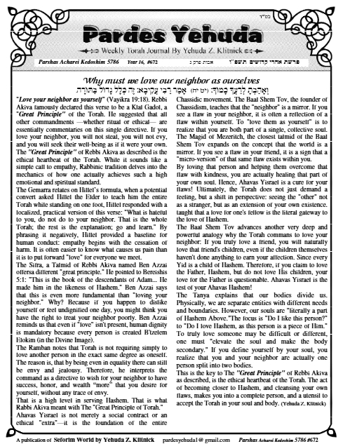 Pardes Yehuda — Parshas Acharei Mos-Kedoshim