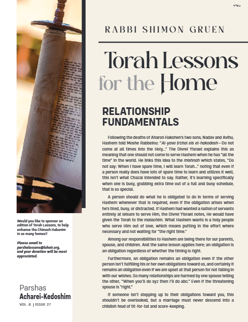 Torah Lessons for the Home — Parshas Acharei Mos-Kedoshim