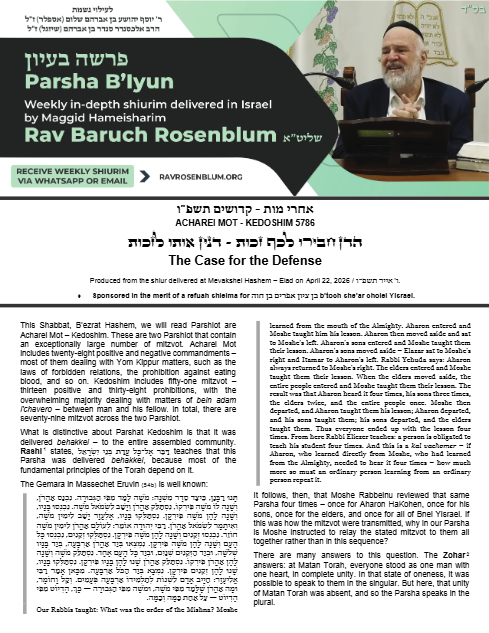 Parsha B'Iyun — Parshas Acharei Mos-Kedoshim