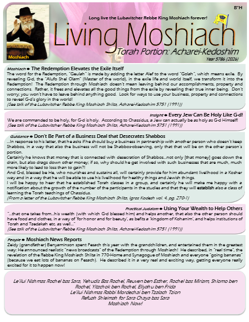 Living Moshiach — Parshas Acharei Mos-Kedoshim