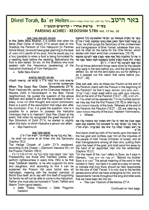 Ba'er Heitev — Parshas Acharei Mos-Kedoshim