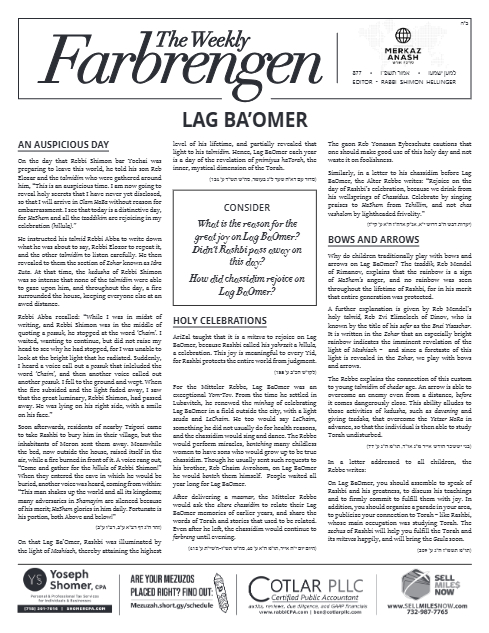 The Weekly Farbrengen — Parshas Emor