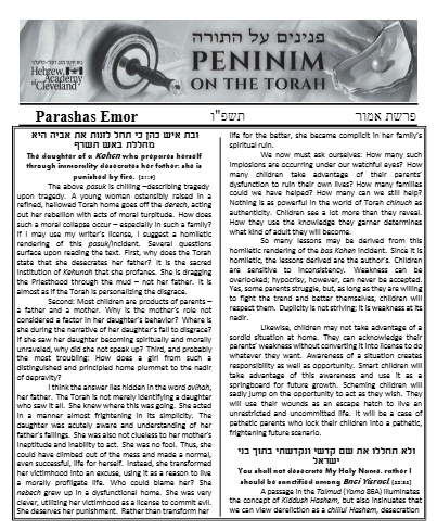 Peninim on the Torah — Parshas Emor