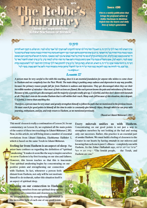 The Rebbe's Pharmacy — Parshas Emor