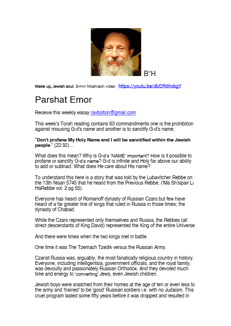 Rabbi Tuvia Bolton — Parshas Emor
