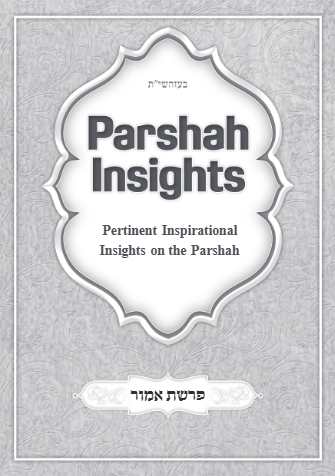 Parshah Insights — Parshas Emor