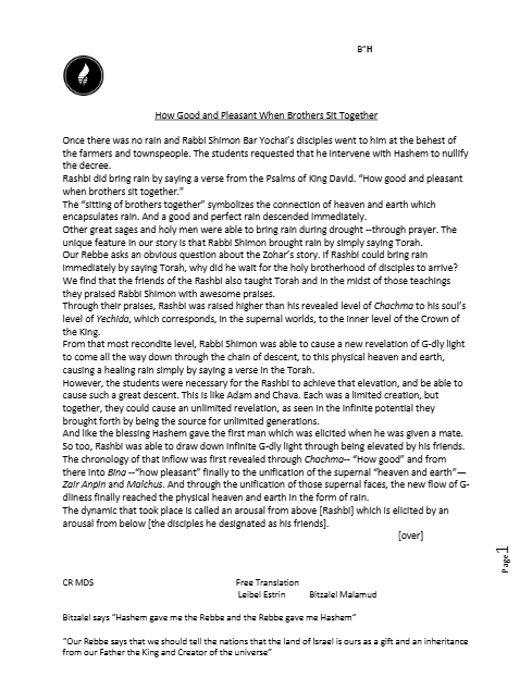 Chassidic Story — Parshas Emor