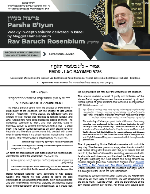 Parsha B'Iyun — Parshas Emor