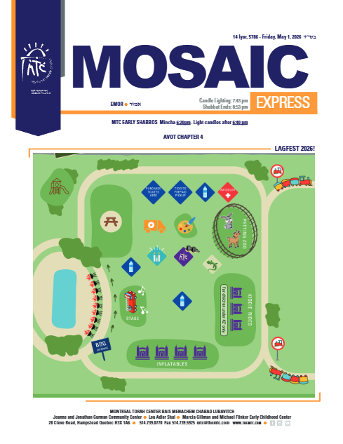 Mosaic Express — Parshas Emor