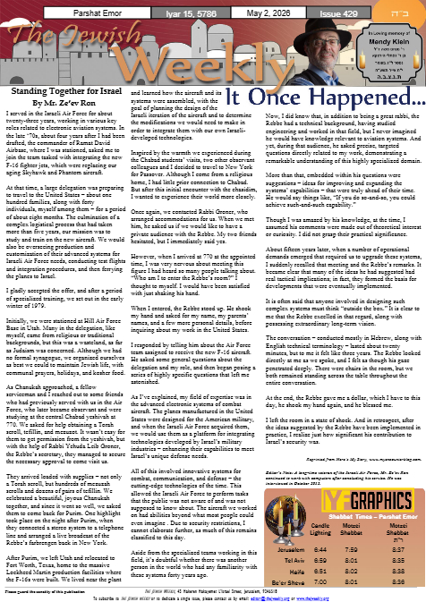 The Jewish Weekly — Parshas Emor