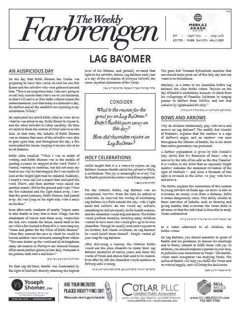 The Weekly Farbrengen — Parshas Emor