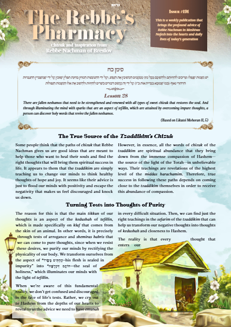 The Rebbe's Pharmacy — Parshas Behar-Bechukosai