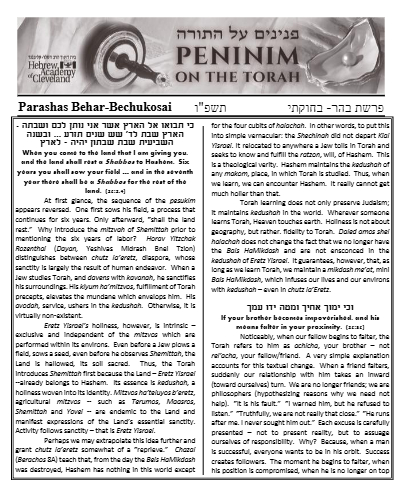 Peninim on the Torah — Parshas Behar-Bechukosai