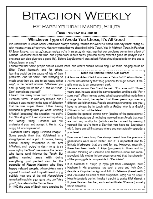Bitachon Weekly — Parshas Behar-Bechukosai