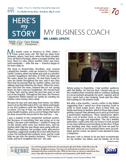 Here's my story — Parshas Behar-Bechukosai
