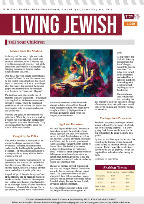 Living Jewish — Parshas Behar-Bechukosai