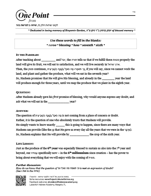 One Point — Parshas Behar-Bechukosai