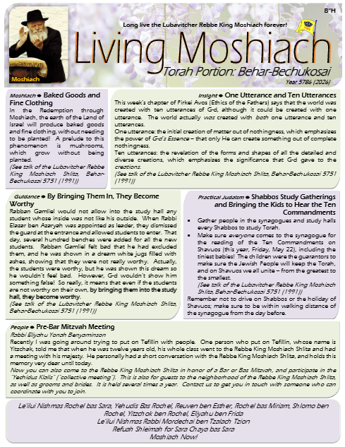 Living Moshiach — Parshas Behar-Bechukosai